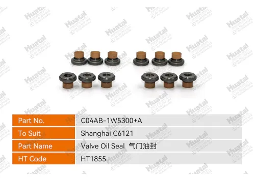 C04AB-1W5300+A Сальник Huatai