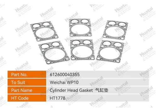 612600040355 Прокладка головки блока цилиндров Huatai