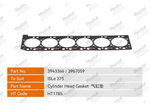 3943366/3967059 Прокладка головки блока цилиндров Huatai
