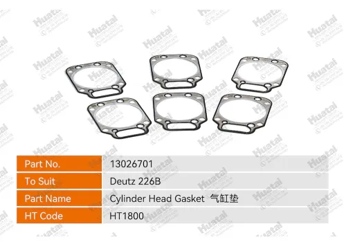 13026701/ 13059912 Прокладка головки блока цилиндров Huatai