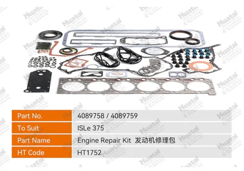 4089758/4089759 Ремкомплект двигателя Huatai