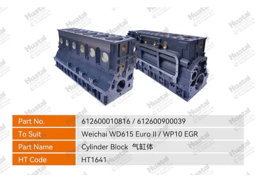612600010816,612600900039 Цилиндрический блок Huatai
