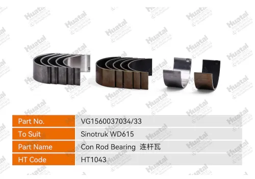 VG1560037034/33 Шатунный подшипник (графен) Huatai