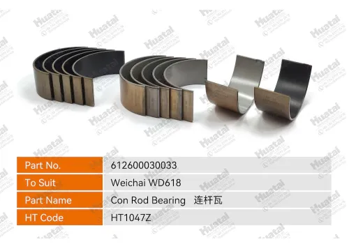 612600030033 Шатунный подшипник (графен) Huatai