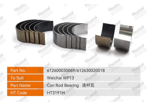 612600030069 612630020018 Шатунный подшипник (графен) Huatai
