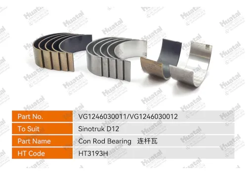 VG1246030011/12 Шатунный подшипник (графен) Huatai