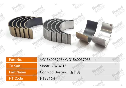 VG1560037034/33 Шатунный подшипник (графен) Huatai