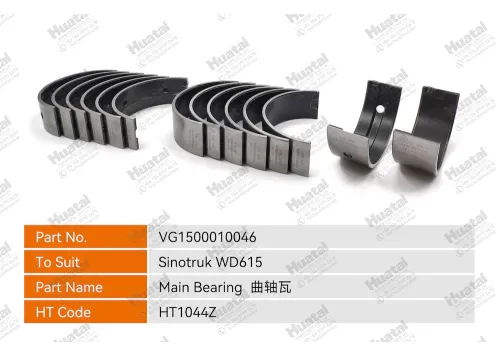 VG1500010046 Главный подшипник (графен) Huatai