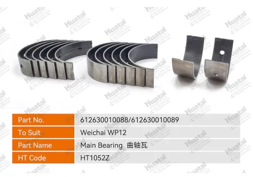 612630010088/89 Главный подшипник (графен) Huatai