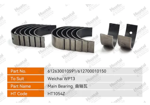 612630010591 612700010150 Главный подшипник (графен) Huatai