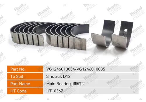 VG1246010034/35 Главный подшипник (графен) Huatai