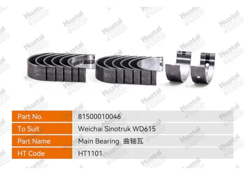 81500010046 Основной подшипник Huatai