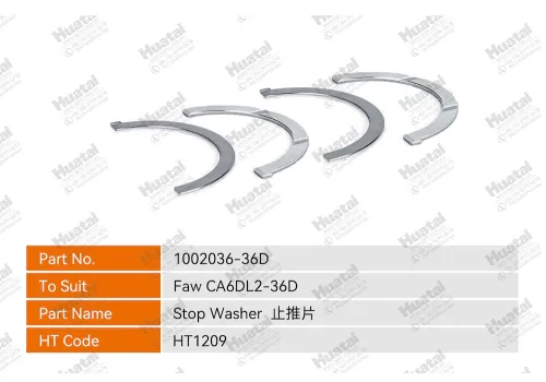 1002036-36D Стопорная шайба Huatai