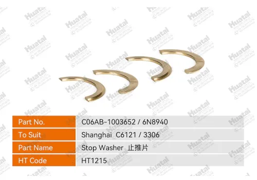 C06AB-1003652/6N8940 Стопорная шайба Huatai