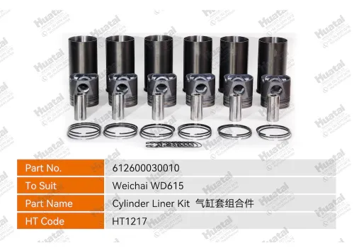 612600030010 Комплект гильз цилиндра Huatai