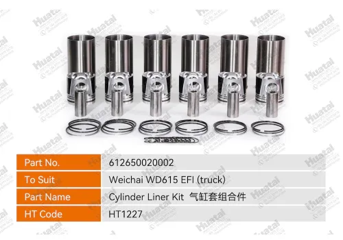 612650020002 Комплект гильз цилиндра Huatai