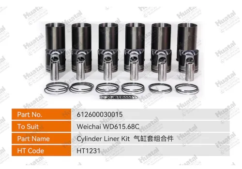 612600030015 Комплект гильз цилиндра Huatai