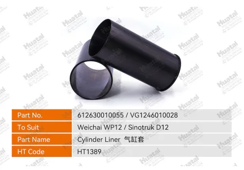 61800010125,612630010055,VG1246010028 Втулка цилиндра Huatai