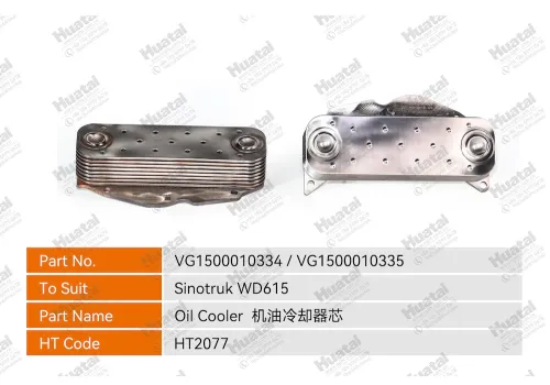 VG1500010334/VG1500010335 Масляный радиатор Huatai
