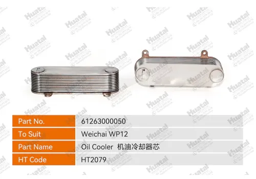 612630010050 Масляный радиатор Huatai
