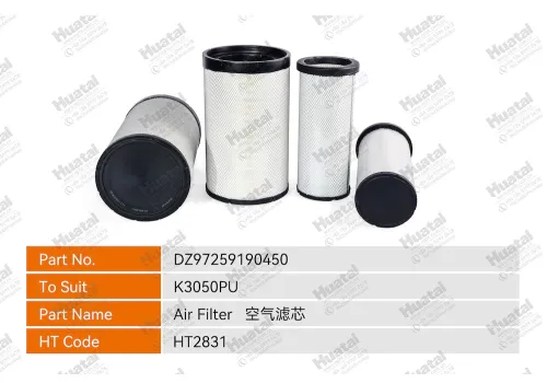 DZ97259190450 Воздушный фильтр Huatai