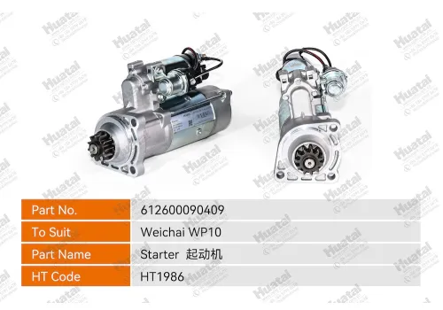 612600090409 Стартер Huatai