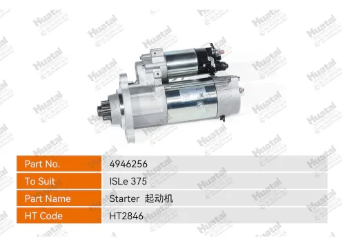4946256 Стартер Huatai
