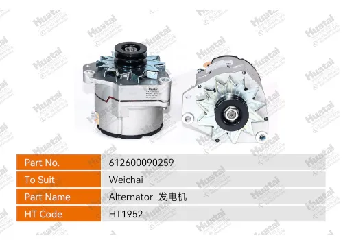 612600090259 Генератор Huatai