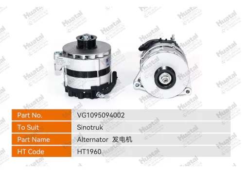 VG1095094002 Генератор Huatai