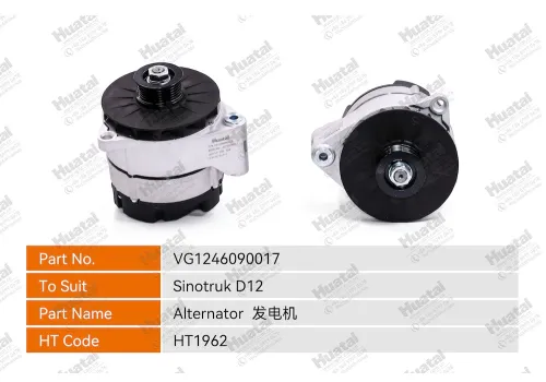 VG1246090017 Генератор Huatai
