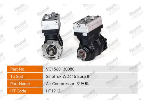 VG1560130080 Воздушный компрессор Huatai