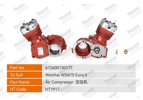 612600130177 Воздушный компрессор Huatai