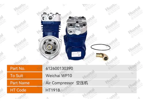 612600130390 Воздушный компрессор Huatai