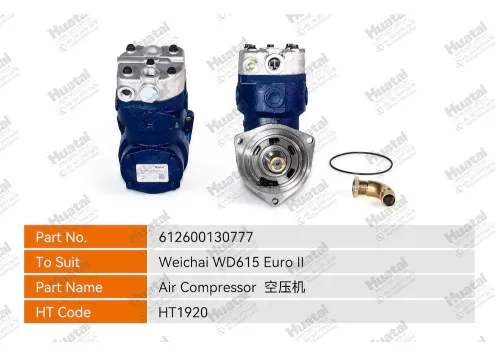 612600130777 Воздушный компрессор Huatai