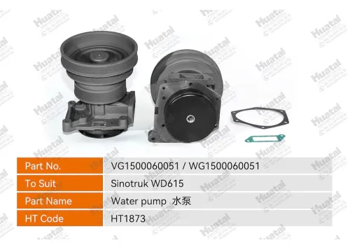 VG1500060051/WG1500060051 Помпа Huatai
