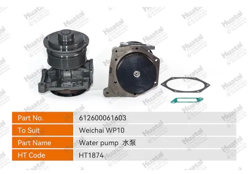 612600061603 Помпа Huatai