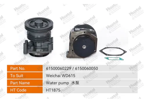 61500060229/6150060050 Помпа Huatai