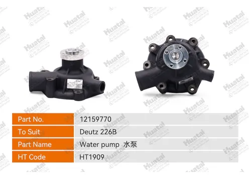 12159770 Помпа Huatai