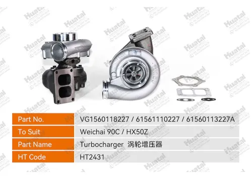 VG1560118227/61561110227/61560113227A Турбокомпрессор Huatai