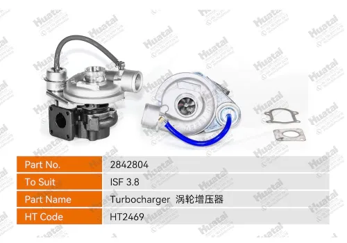 2842804 Турбокомпрессор Huatai