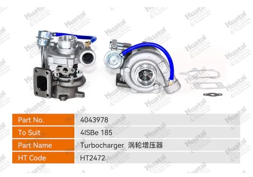 4043978 Турбокомпрессор Huatai