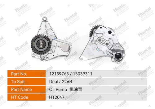 12159765/13039311 Масляный насос Huatai