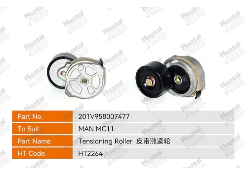 201V958007477 Натяжной ролик Huatai