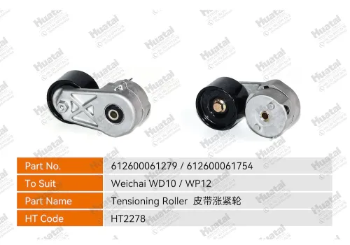 612600061279/612600061754 Натяжной ролик Huatai