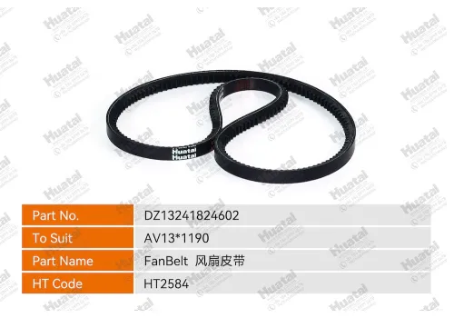 Ремень вентилятора Huatai