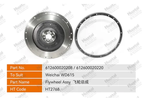 612600020208+612600020220 Маховик+ Huatai