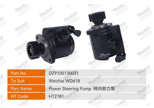 DZ9100130031 Насос гидроусилителя Huatai