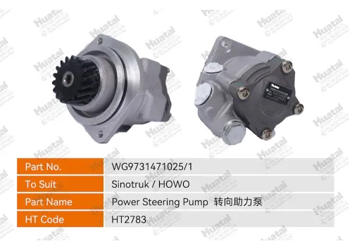 WG9731471025/1 Насос гидроусилителя Huatai