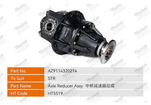 AZ9114320214 Редуктор оси в сборе Huatai
