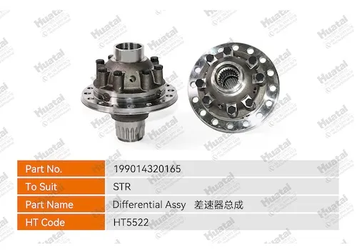 199014320165 Дифференциал в сборе Huatai